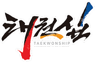 태권십로고